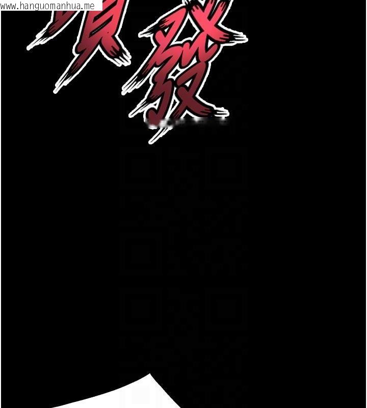 韩国漫画狱火重生韩漫_狱火重生-第39话-你这样会害我怀孕在线免费阅读-韩国漫画-第107张图片