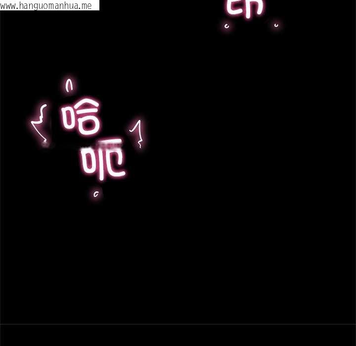 韩国漫画超导体觉醒/超导体大叔韩漫_超导体觉醒/超导体大叔-第11话在线免费阅读-韩国漫画-第77张图片