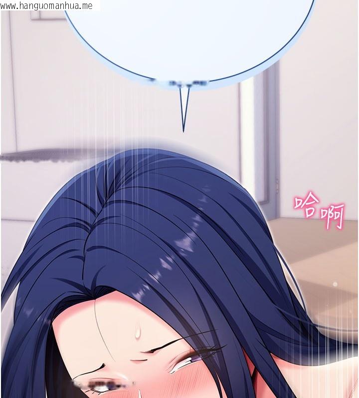 韩国漫画拜脱拜脱App韩漫_拜脱拜脱App-第37话-要不要从后面来啊?在线免费阅读-韩国漫画-第57张图片