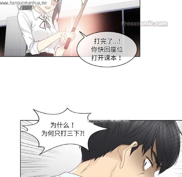 韩国漫画轻触!-解除封印韩漫_轻触!-解除封印-第31话在线免费阅读-韩国漫画-第60张图片