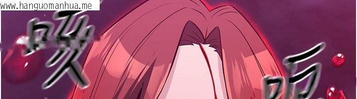 韩国漫画炼欲:色魔再临韩漫_炼欲:色魔再临-第14话-极致痛苦带来极致高潮在线免费阅读-韩国漫画-第69张图片