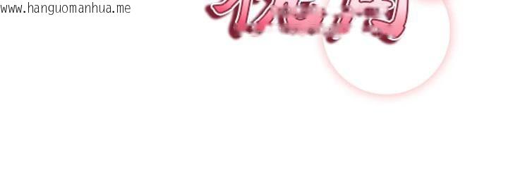 韩国漫画私密视角韩漫_私密视角-第53话-和老公通话时被插入在线免费阅读-韩国漫画-第17张图片