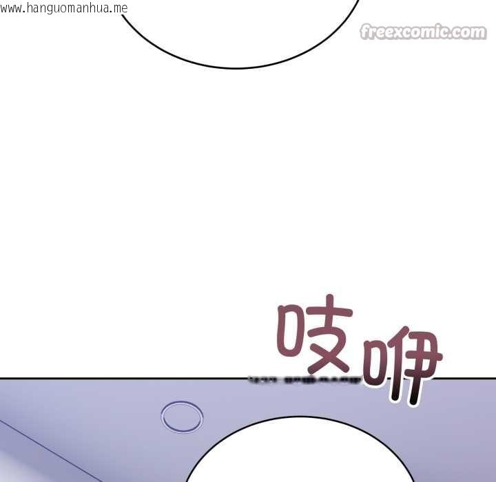 韩国漫画难言之秘韩漫_难言之秘-第24话在线免费阅读-韩国漫画-第140张图片