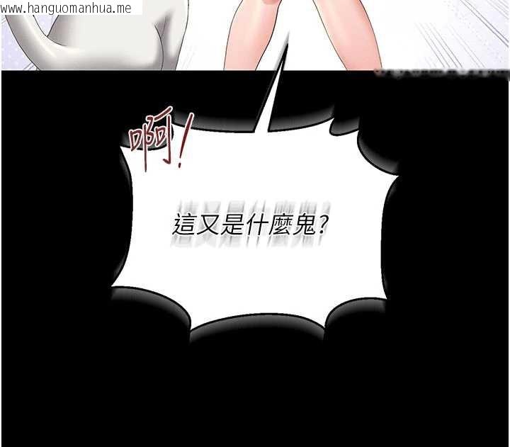 韩国漫画猎艳管理员韩漫_猎艳管理员-第14话-在人前喷出来的母狗在线免费阅读-韩国漫画-第12张图片