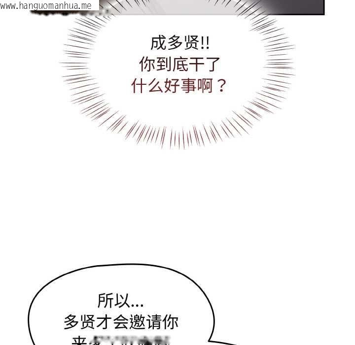 韩国漫画热情拳击馆韩漫_热情拳击馆-第45话在线免费阅读-韩国漫画-第104张图片