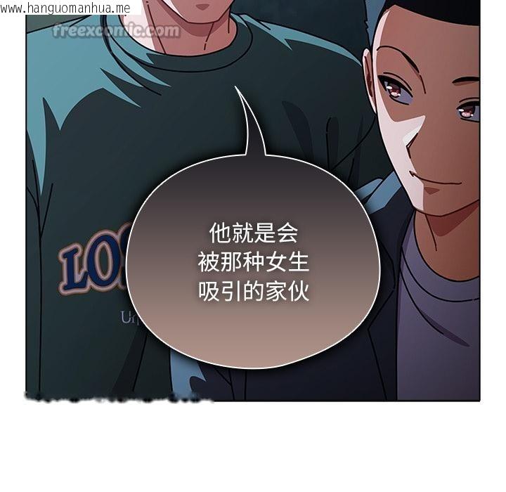 韩国漫画请弄脏我的女朋友韩漫_请弄脏我的女朋友-第28话在线免费阅读-韩国漫画-第28张图片