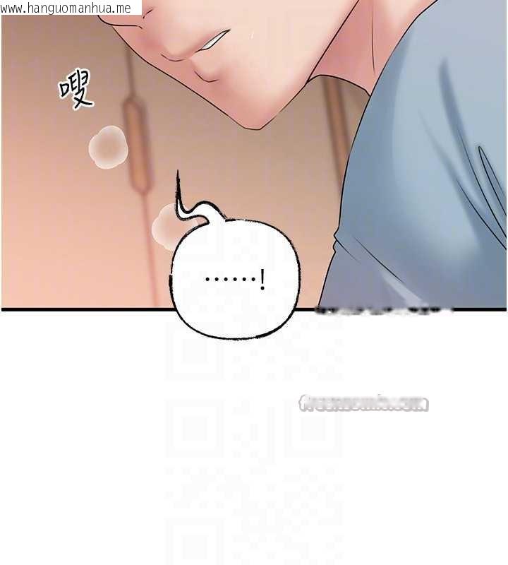 韩国漫画岳母为何那样韩漫_岳母为何那样-第76话-任由女婿摆布的岳母在线免费阅读-韩国漫画-第126张图片