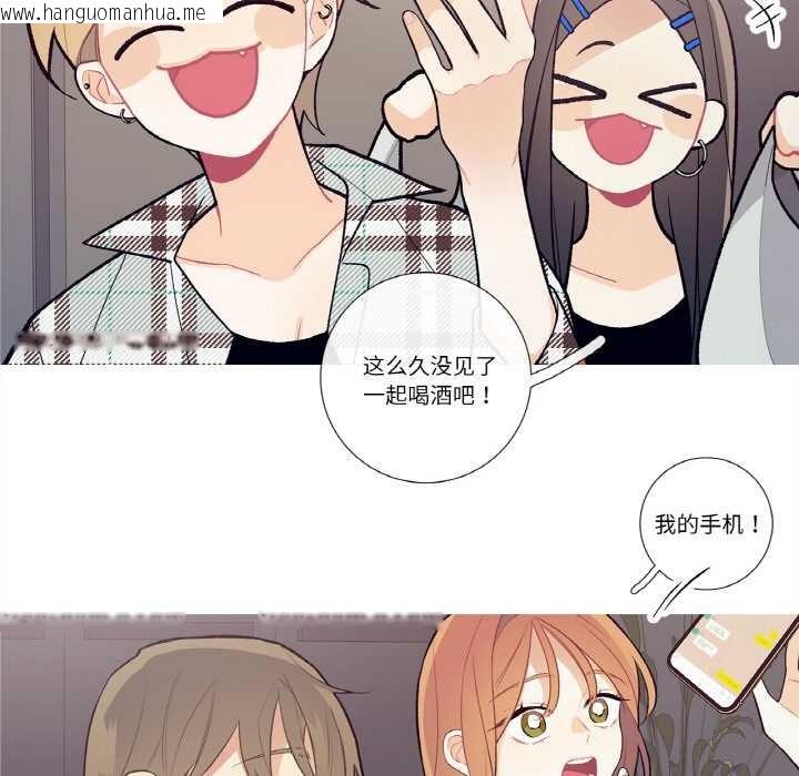 韩国漫画这都什么事儿啊？韩漫_这都什么事儿啊？-第17话在线免费阅读-韩国漫画-第52张图片
