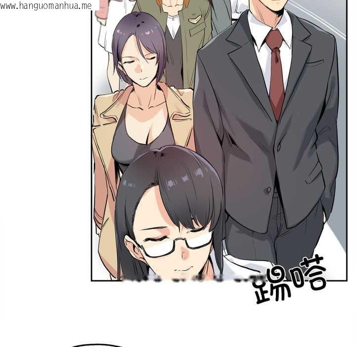 韩国漫画爸爸也疯狂韩漫_爸爸也疯狂-第32话在线免费阅读-韩国漫画-第24张图片