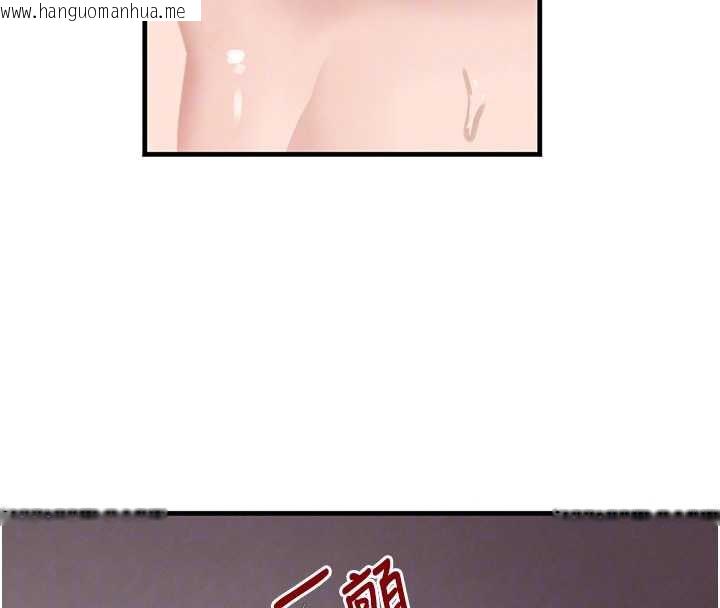 韩国漫画黑道千金韩漫_黑道千金-第55话-妹妹的早晨服务在线免费阅读-韩国漫画-第106张图片