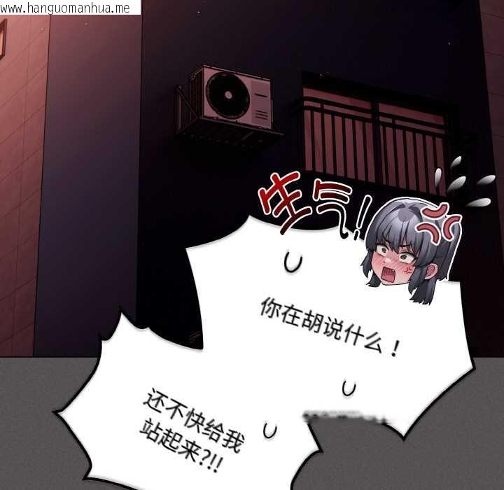 韩国漫画神圣陷阱韩漫_神圣陷阱-第18话在线免费阅读-韩国漫画-第41张图片