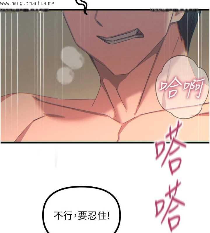 韩国漫画恶次人生韩漫_恶次人生-第48话-大战淫乱学姐在线免费阅读-韩国漫画-第92张图片