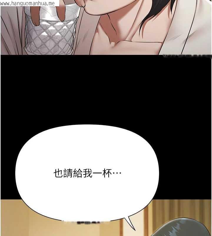 韩国漫画极乐泳池趴韩漫_极乐泳池趴-第7话-嫩妹雨夜主动献身在线免费阅读-韩国漫画-第18张图片