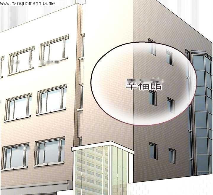 韩国漫画校园禁播角落韩漫_校园禁播角落-第8话-你能找到裸体的我吗?在线免费阅读-韩国漫画-第79张图片