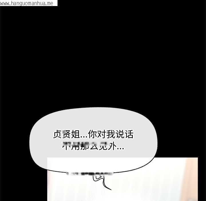 韩国漫画超导体觉醒/超导体大叔韩漫_超导体觉醒/超导体大叔-第11话在线免费阅读-韩国漫画-第68张图片