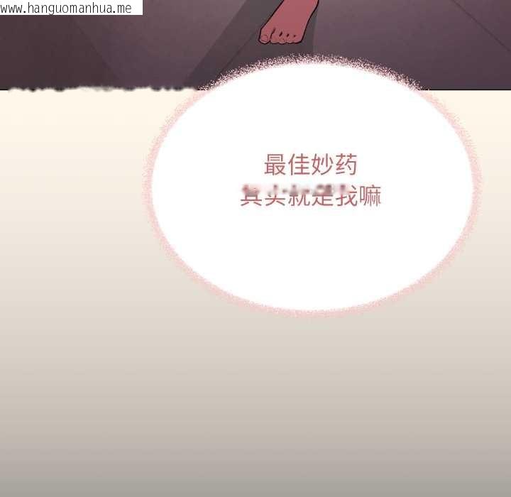 韩国漫画缺德邻居难相处韩漫_缺德邻居难相处-第55话在线免费阅读-韩国漫画-第150张图片