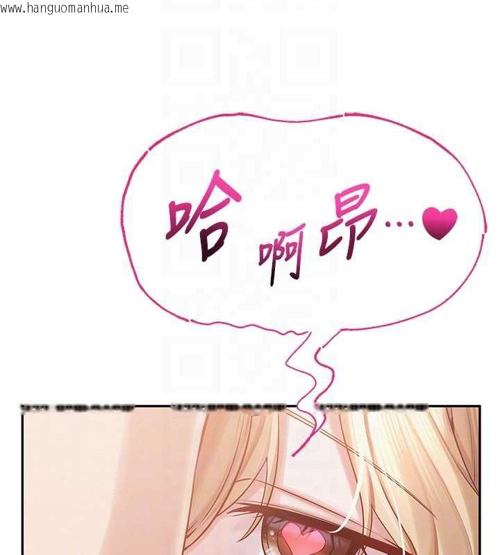 韩国漫画校园成人礼韩漫_校园成人礼-第8话-视讯电爱好刺激!?在线免费阅读-韩国漫画-第85张图片