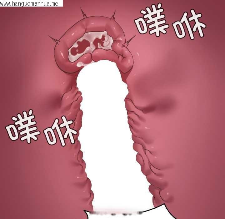 韩国漫画想要拥有她/渴望占有她韩漫_想要拥有她/渴望占有她-第86话在线免费阅读-韩国漫画-第34张图片