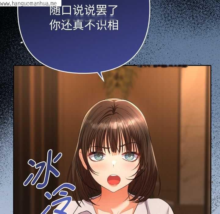 韩国漫画她们教会我的事/全员交往中韩漫_她们教会我的事/全员交往中-第5话在线免费阅读-韩国漫画-第60张图片