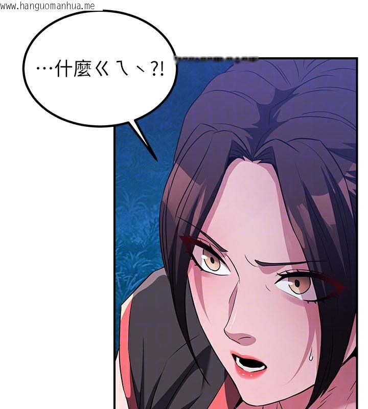 韩国漫画炼欲:色魔再临韩漫_炼欲:色魔再临-第14话-极致痛苦带来极致高潮在线免费阅读-韩国漫画-第150张图片