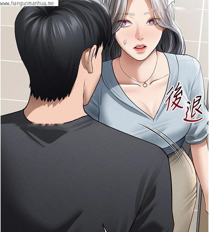 韩国漫画私密视角韩漫_私密视角-第53话-和老公通话时被插入在线免费阅读-韩国漫画-第6张图片