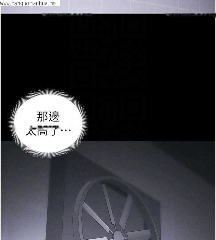 韩国漫画太妹攻略指南韩漫_太妹攻略指南-第44话-实行逃脱计划在线免费阅读-韩国漫画-第79张图片