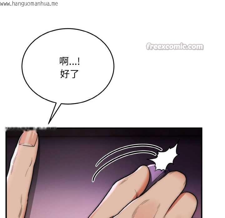 韩国漫画神雕闯都市/强雕：都市润女传说韩漫_神雕闯都市/强雕：都市润女传说-第14话在线免费阅读-韩国漫画-第98张图片