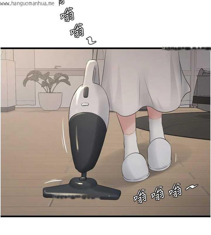 韩国漫画水电工日志韩漫_水电工日志-第110话-在深夜时分「接客」在线免费阅读-韩国漫画-第66张图片