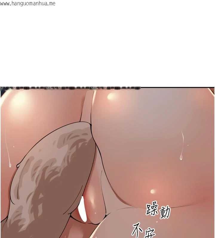 韩国漫画里长孙子开麦啦韩漫_里长孙子开麦啦-第30话-好喜欢当母狗的感觉在线免费阅读-韩国漫画-第110张图片