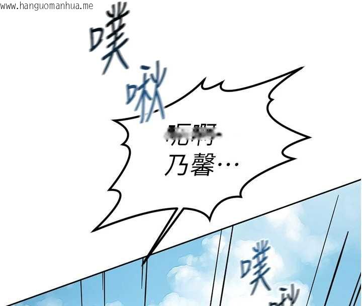 韩国漫画鲁蛇社畜的金手指韩漫_鲁蛇社畜的金手指-第44话-好想念肉体咨商在线免费阅读-韩国漫画-第144张图片