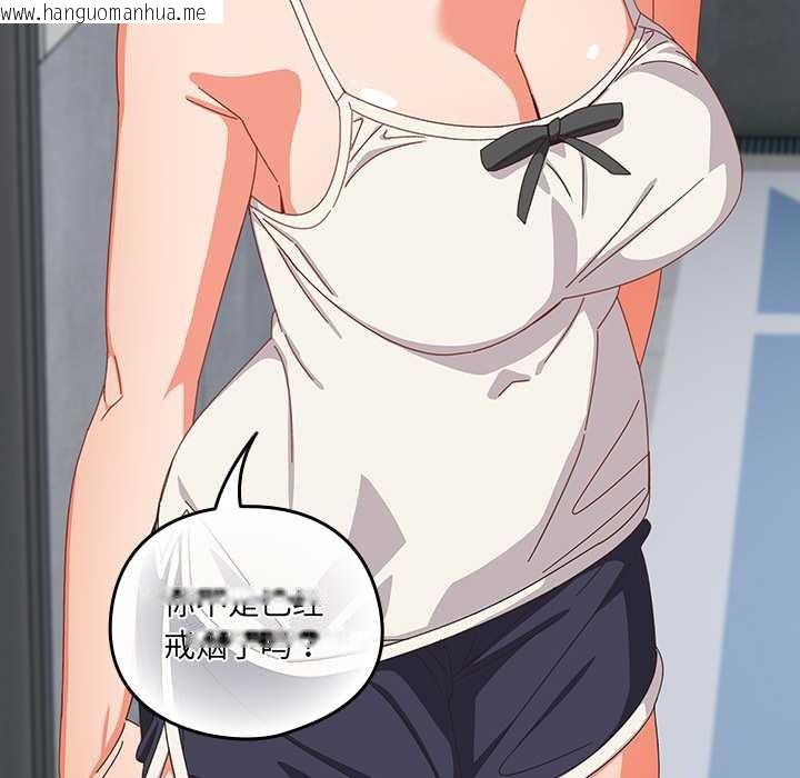 韩国漫画与众不同的兄妹/我家的掌上明珠韩漫_与众不同的兄妹/我家的掌上明珠-第18话在线免费阅读-韩国漫画-第104张图片