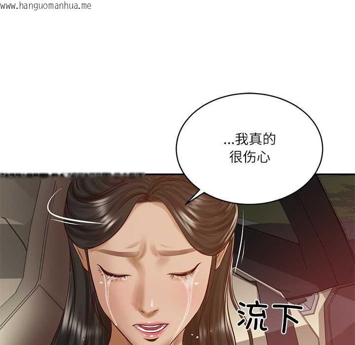 韩国漫画财阀家的女婿韩漫_财阀家的女婿-第53话在线免费阅读-韩国漫画-第43张图片