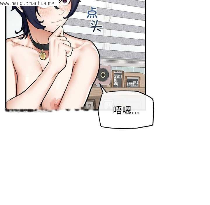 韩国漫画超导体觉醒/超导体大叔韩漫_超导体觉醒/超导体大叔-第10话在线免费阅读-韩国漫画-第118张图片