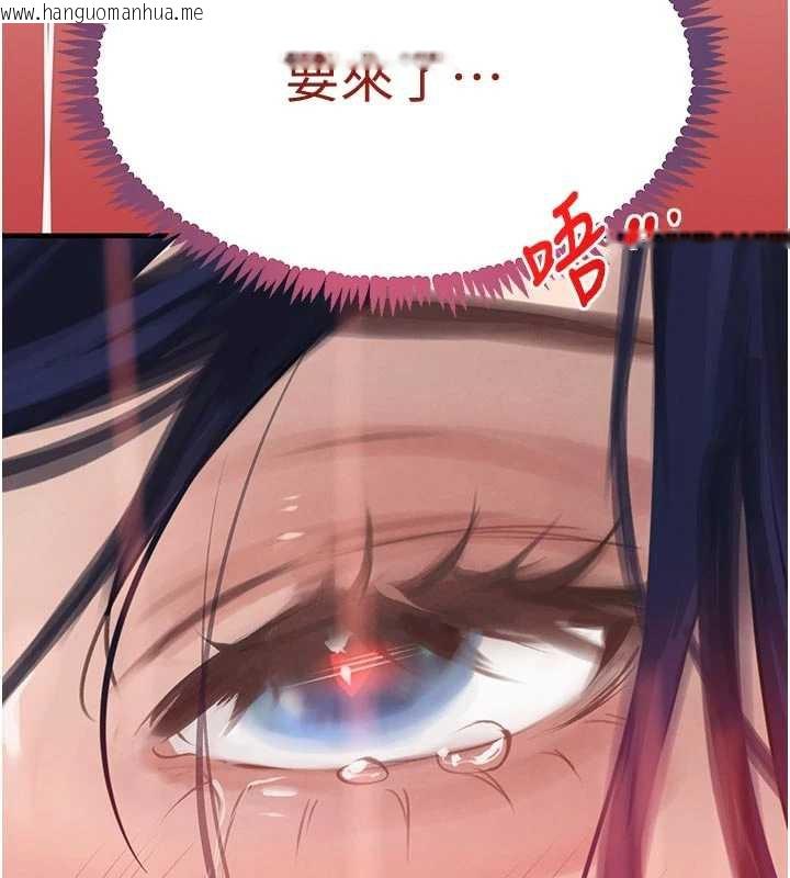 韩国漫画黑道千金韩漫_黑道千金-第56话-在你身上摇好舒服在线免费阅读-韩国漫画-第120张图片