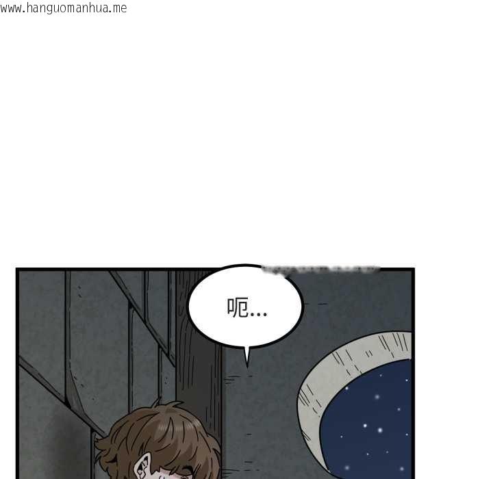 韩国漫画发小碰不得/强制催眠韩漫_发小碰不得/强制催眠-第90话在线免费阅读-韩国漫画-第127张图片