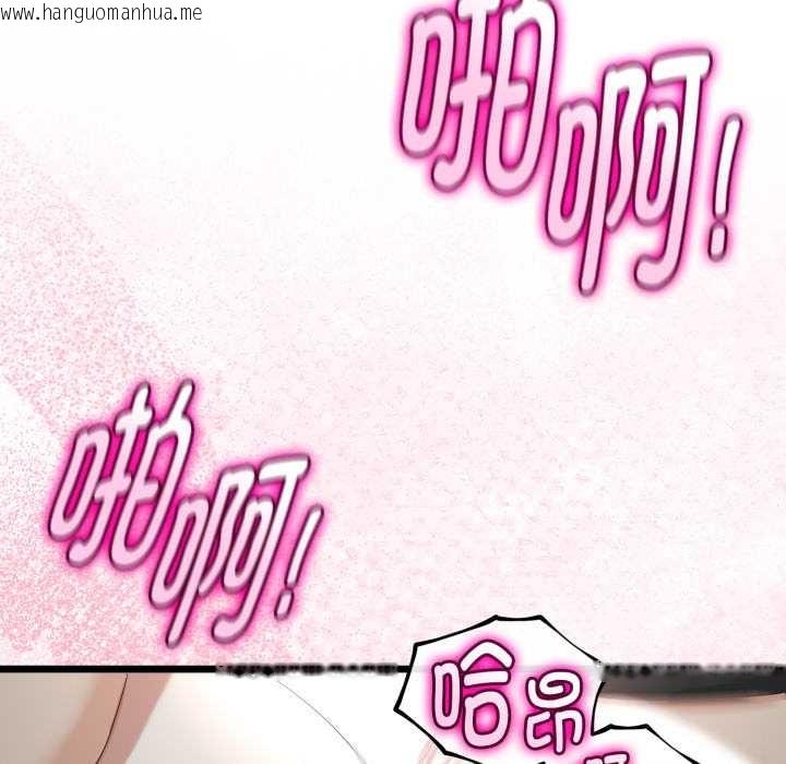 韩国漫画与初恋的意外同居韩漫_与初恋的意外同居-第38话在线免费阅读-韩国漫画-第5张图片