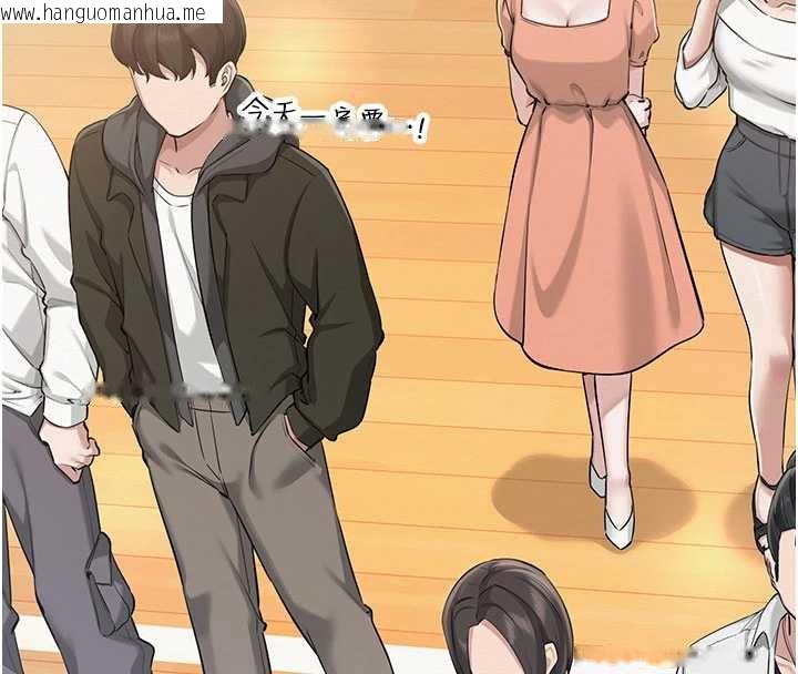 韩国漫画校园成人礼韩漫_校园成人礼-第10话-和学姐们亲密接触在线免费阅读-韩国漫画-第48张图片