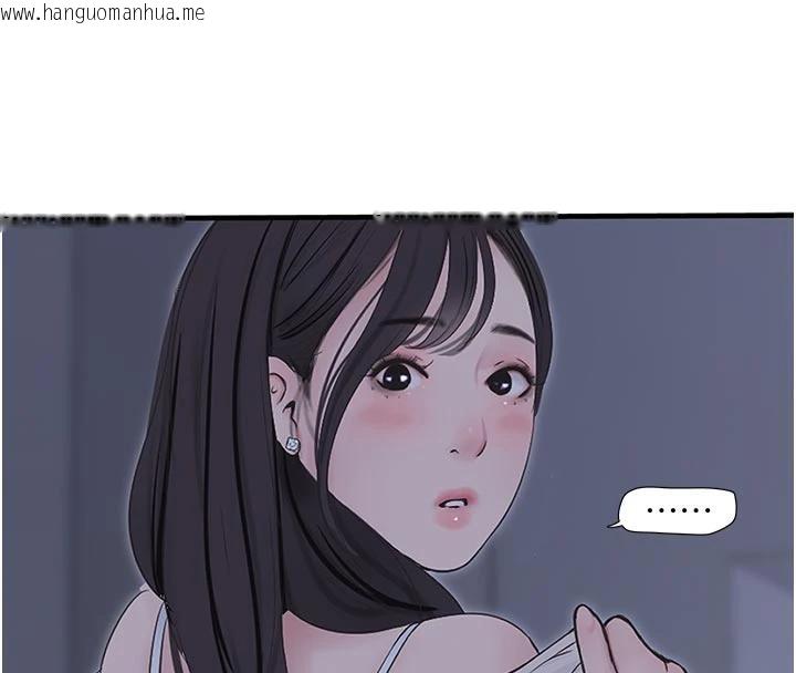 韩国漫画水电工日志韩漫_水电工日志-第109话-目睹夫妻在床上恩爱在线免费阅读-韩国漫画-第31张图片