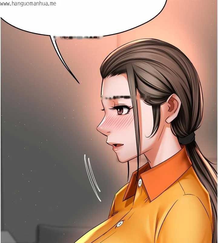 韩国漫画痒乐多阿姨韩漫_痒乐多阿姨-第83话-我会告诉你实情…在线免费阅读-韩国漫画-第124张图片