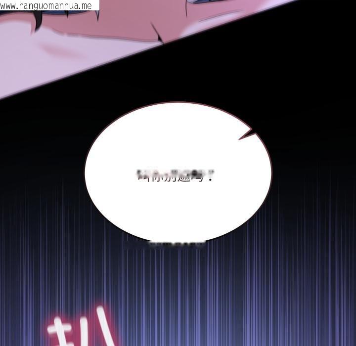 韩国漫画男人止步韩漫_男人止步-第29话在线免费阅读-韩国漫画-第35张图片