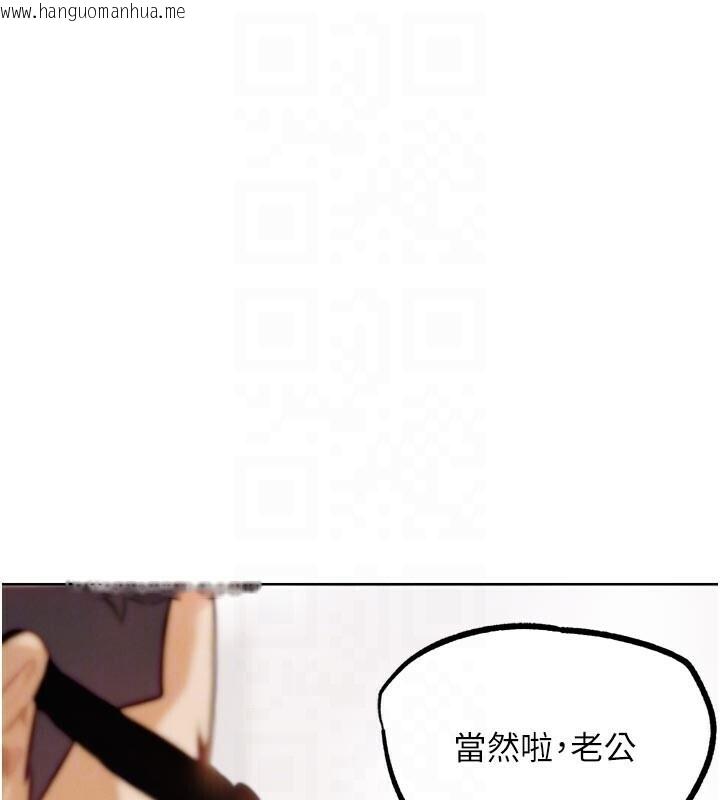 韩国漫画G斗吧!真人肉搏王韩漫_G斗吧!真人肉搏王-第22话-恢复体力的爱液在线免费阅读-韩国漫画-第50张图片