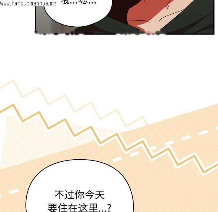 韩国漫画硬也要拍完韩漫_硬也要拍完-第13话在线免费阅读-韩国漫画-第55张图片