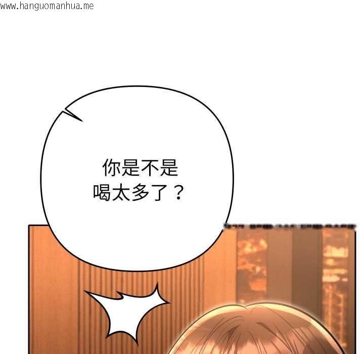 韩国漫画她们教会我的事/全员交往中韩漫_她们教会我的事/全员交往中-第5话在线免费阅读-韩国漫画-第163张图片