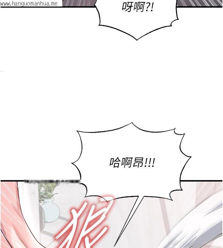 韩国漫画足球型男脱单指南韩漫_足球型男脱单指南-第36话-旁观男友与别人交欢在线免费阅读-韩国漫画-第43张图片