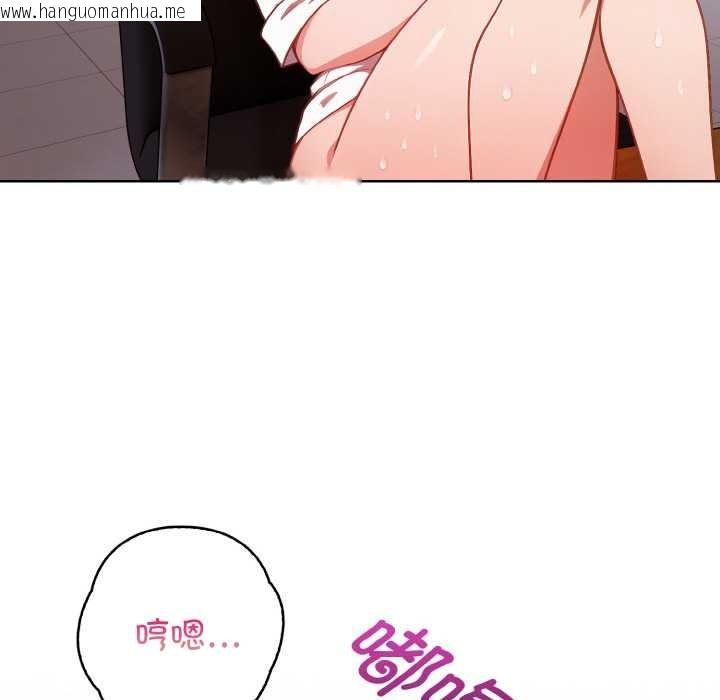 韩国漫画欲演越烈/捕捉美少女韩漫_欲演越烈/捕捉美少女-第13话在线免费阅读-韩国漫画-第93张图片