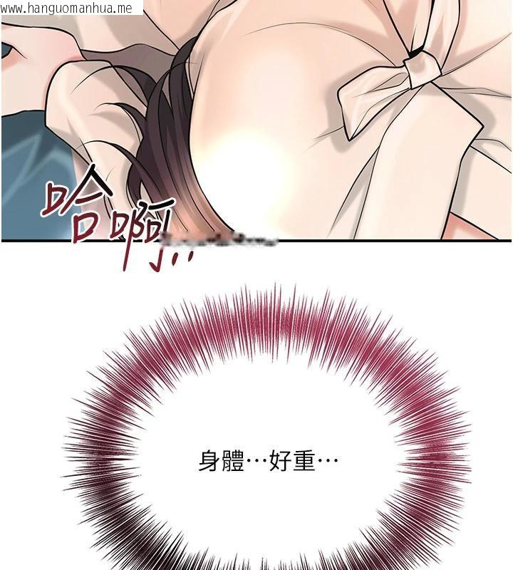 韩国漫画花容湿色:取花点韩漫_花容湿色:取花点-第75话-夫人的奖励在线免费阅读-韩国漫画-第3张图片