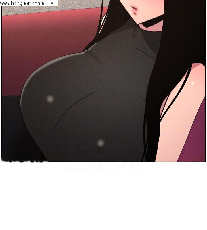 韩国漫画兄妹的秘密授课韩漫_兄妹的秘密授课-第80话-第一次在街上爱的碰撞在线免费阅读-韩国漫画-第123张图片