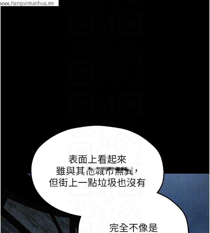 韩国漫画人妻猎人韩漫_人妻猎人-第103话-初遇执法美魔女在线免费阅读-韩国漫画-第123张图片
