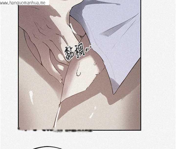 韩国漫画秘密教学韩漫_秘密教学-第287话-这样算哪门子家人!在线免费阅读-韩国漫画-第8张图片