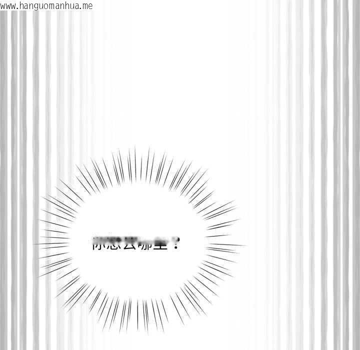 韩国漫画耳边的初恋鬼神韩漫_耳边的初恋鬼神-第3话在线免费阅读-韩国漫画-第212张图片